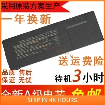 Подходит для аккумулятора ноутбука Sony Vpcsa27gc VPC-SA/SB/SD/SE Vpcsd-113t