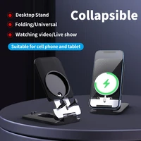the new 2022 phone holder for magsafe freely adjust scalable universal wireless charging of all mobile phones cell phone support