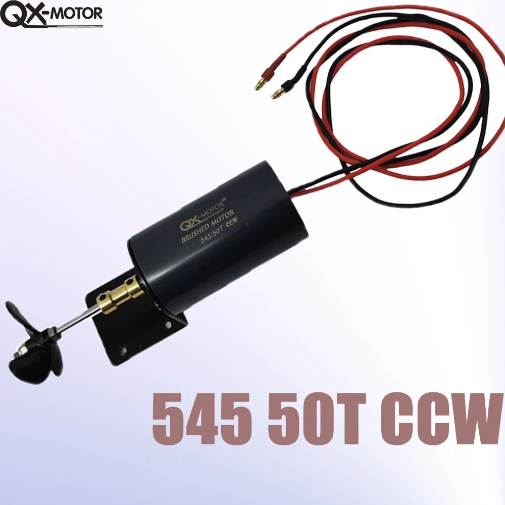 545 50T подводный гребной винт 12 В 16 щеточный двигатель 20a ESC для беспилотного