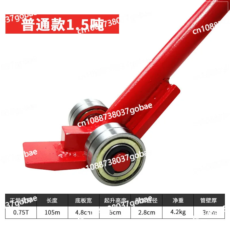 Подъемный лом Wyj многофункциональный обмотка 3 тонны 5 тонн 8 несущий промышленный