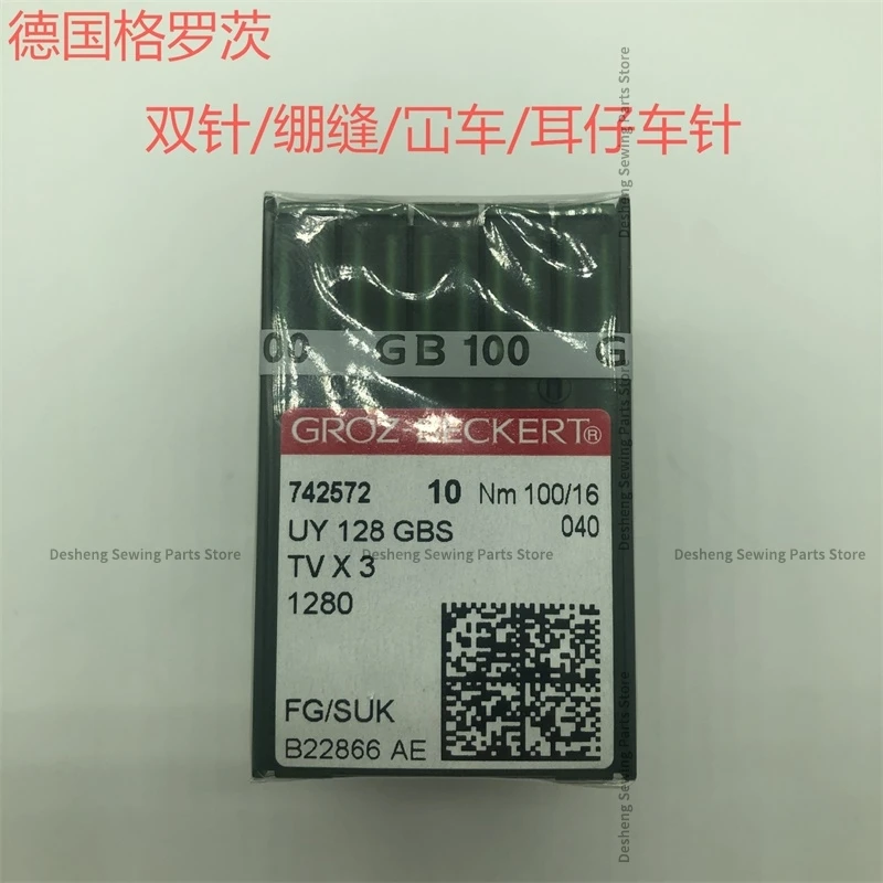 100 шт. 10 коробок UY128GBS UYX128 иглы Groz-Beckert серебряные для 3 игл 5 нитей Interlock Двойная игла