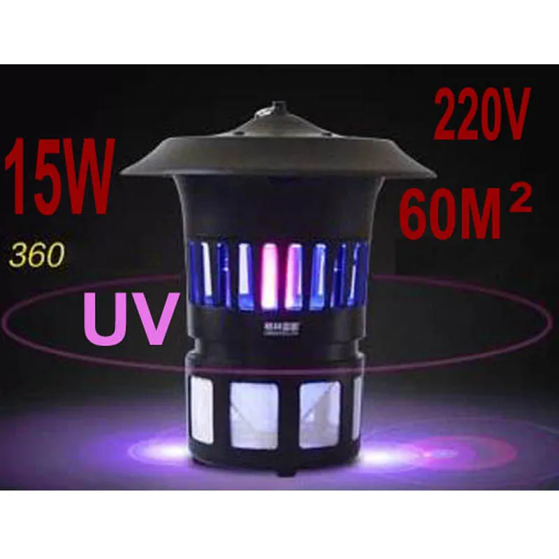 Электрическая ловушка для насекомых GM903 220 В фотокатализатор