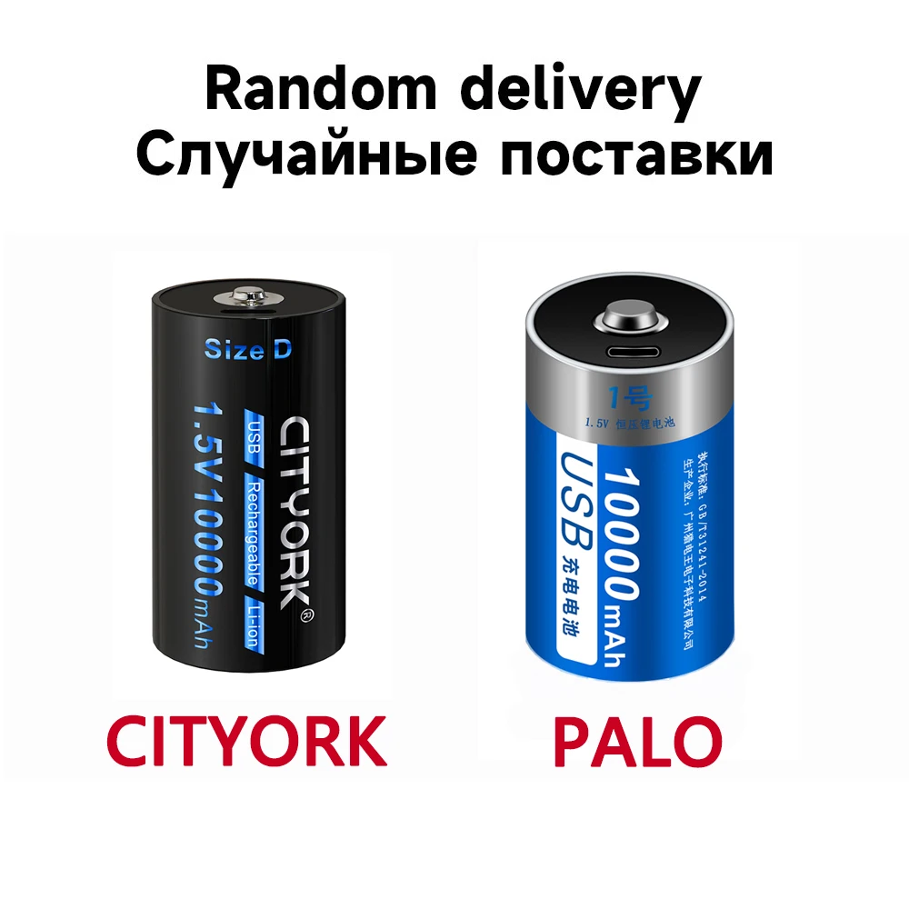ПАЛО Аккумуляторы типа С размера D с зарядкой от USB емкостью 1,5 Вт/ч перезаряжаемые батареи R20P 10000 мАч 1,5 Вт литий-ионные батареи для водонагревателя.
