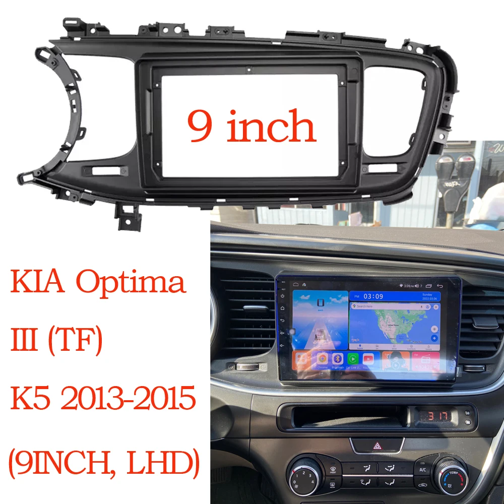 

Панель Автомобильная 9 дюймов для KIA Optima III (TF), K5 2013-2015