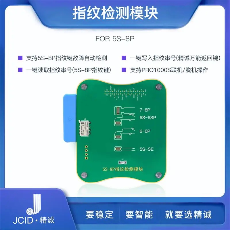 JCID Pro1000S JC FPT-1 Fingerprint Testing Module For iPhone 5S-8P Fault Detection Fingerprint For Read Write Programmer Modular