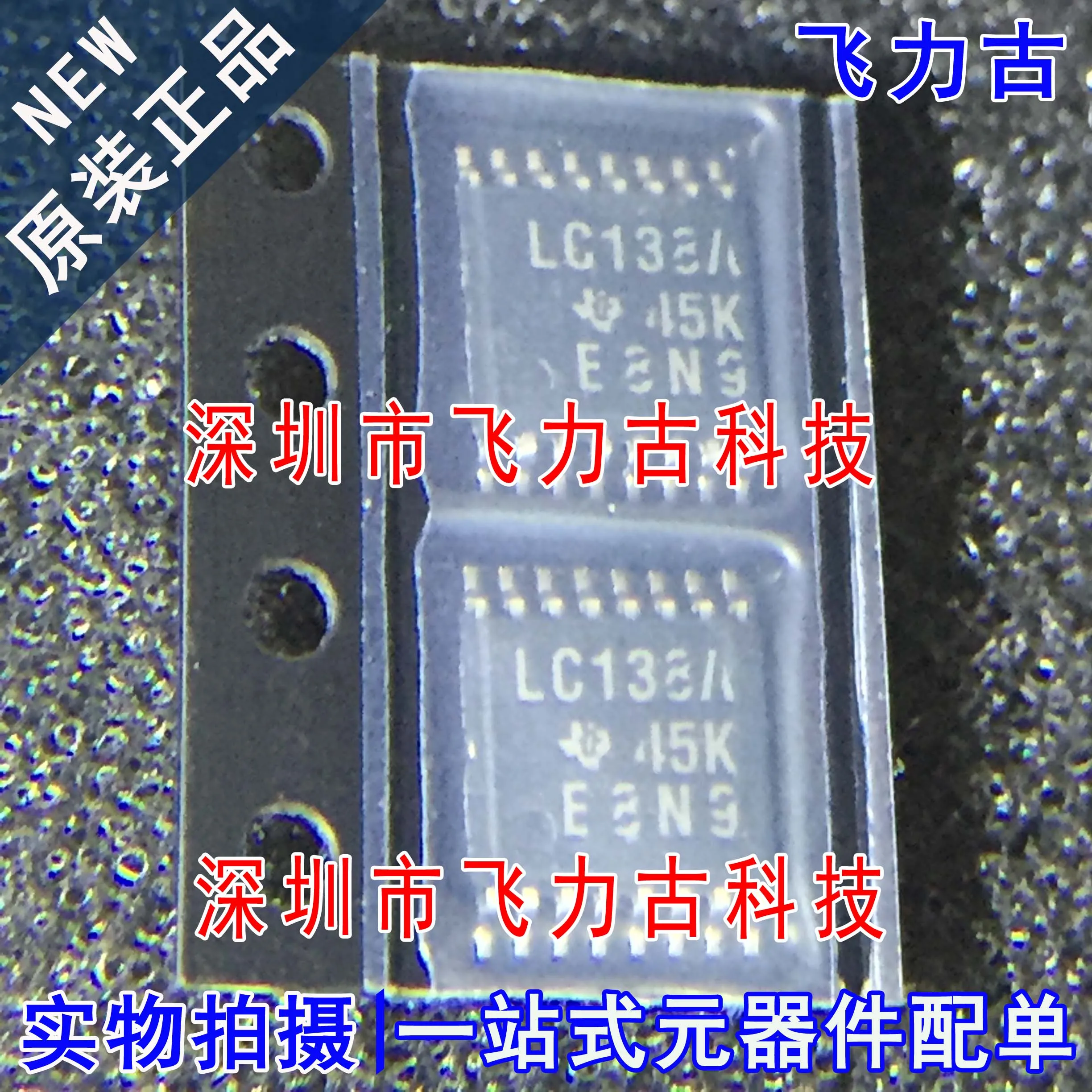 

Бесплатная доставка SN74LVC138APWR SN74LVC138 LC138A TSSOP16 10 шт.