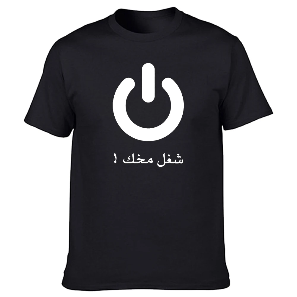 

Funny Arabic Mode on T Shirts Graphic Cotton Streetwear Short Sleeve O-Neck Harajuku T-shirt Mens Clothing