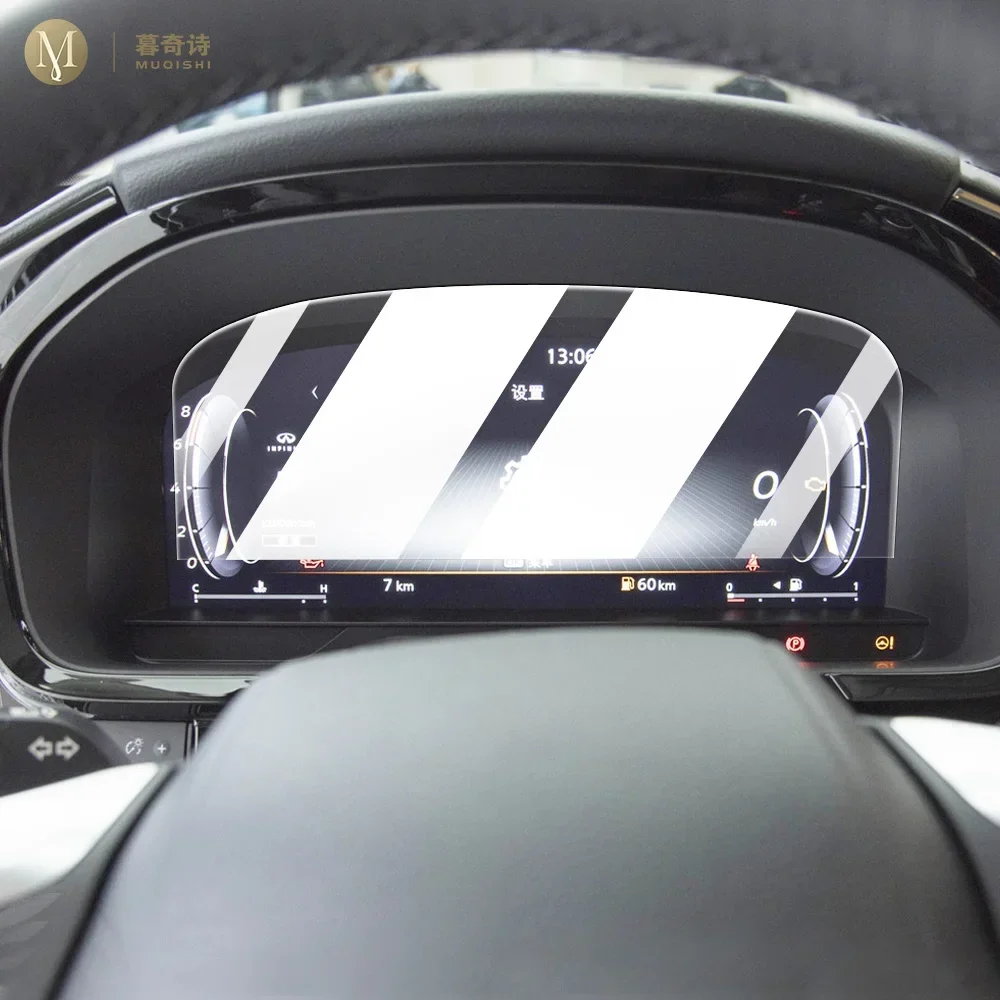MUQSHI салон автомобиля против царапин экран центральной консоли температурная