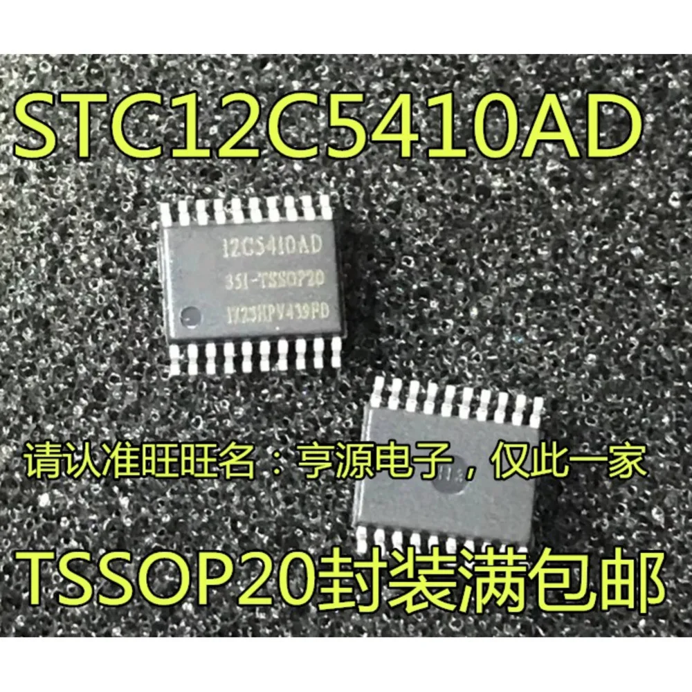 STC12C5410AD-35I- - 5204 5404AD-35I.  Оптовые и розничные заказы равнозначно приветствуются. (art.: 3920db2fcb508) - 3920db2fcb508
