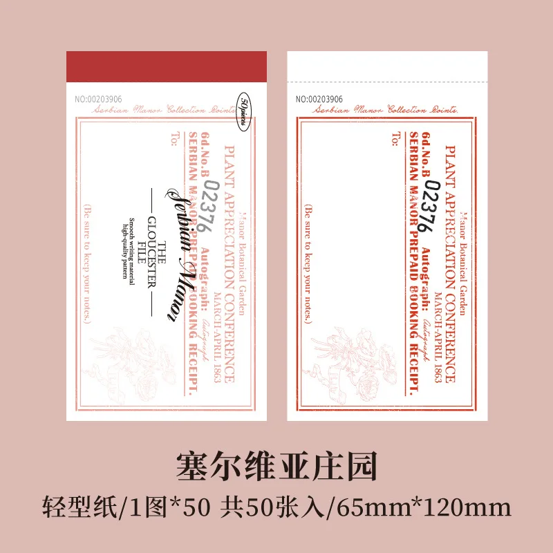 

Бумажные салфетки для записей Alideco, 50 шт.