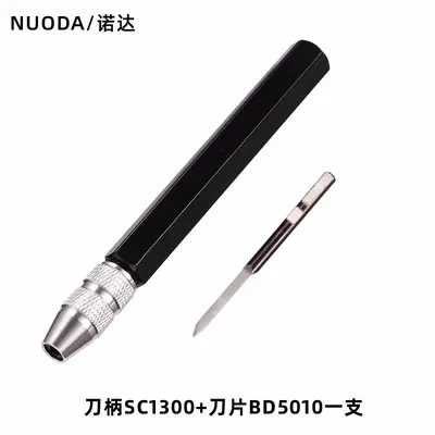 

Скребок для заусенцев RB1000