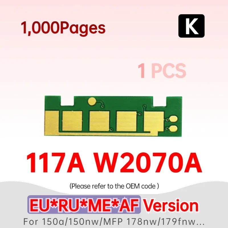 Чип-ресеттер W2070A (117A) для картриджей HP 179fnw, 150a, 178nw, 178nwg, 179 fwg, 150nw (аналог W2060A, W2090A, 116A, 119A) (art.: 3920d4e323adb) - 3920d4e323adb