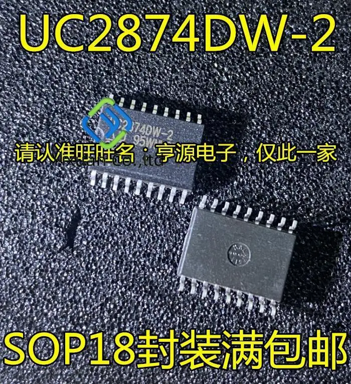 

20 шт. оригинальная новая фотолампа UC2874DW-2 SOP18 IC