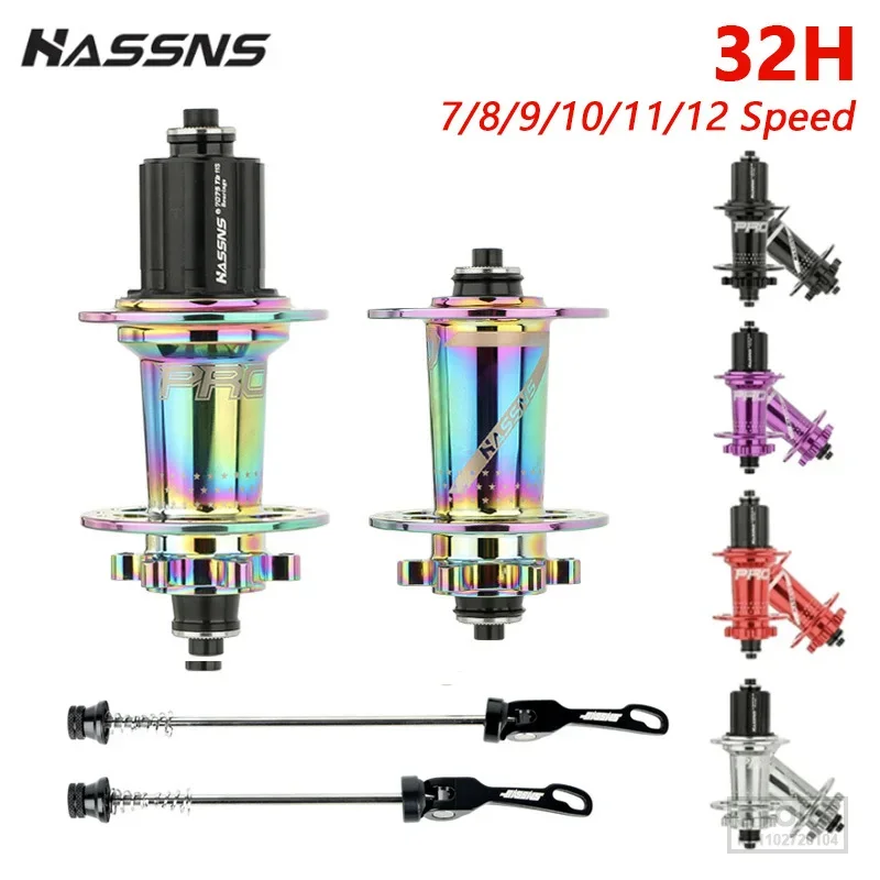 Ступица велосипедная HASSNS PRO7 7/8/9/10/11/12 скорости подшипник с 32 отверстиями башенная