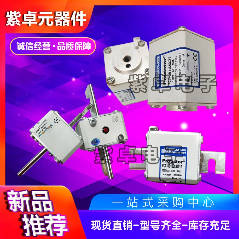 Микросхема 6 9URB000D08V/200 Please consult customer service for BOM tables and other model quotations