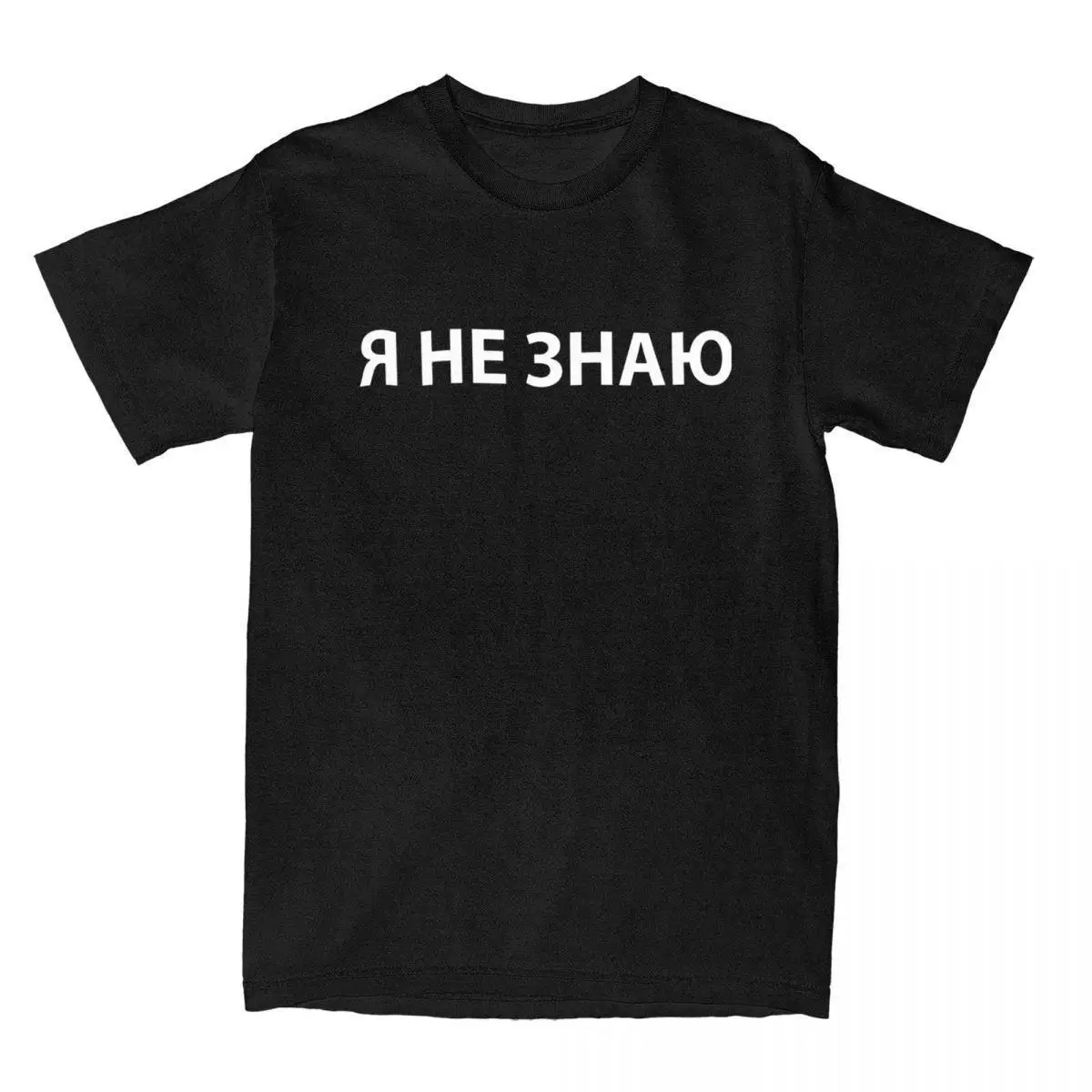 

Men T-Shirt Russian Language Student I Don't Know Humorous Pure Cotton Tees Short Sleeve T Shirt Round Neck Tops 4XL 5XL 6XL