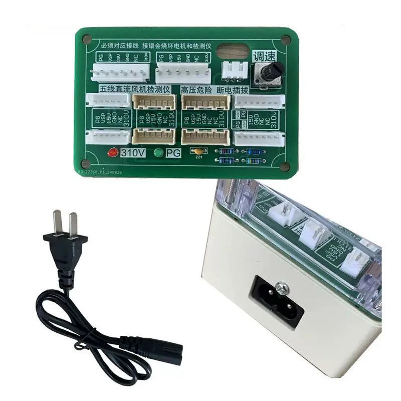 Детектор вентилятора постоянного тока для кондиционирования воздуха Плата