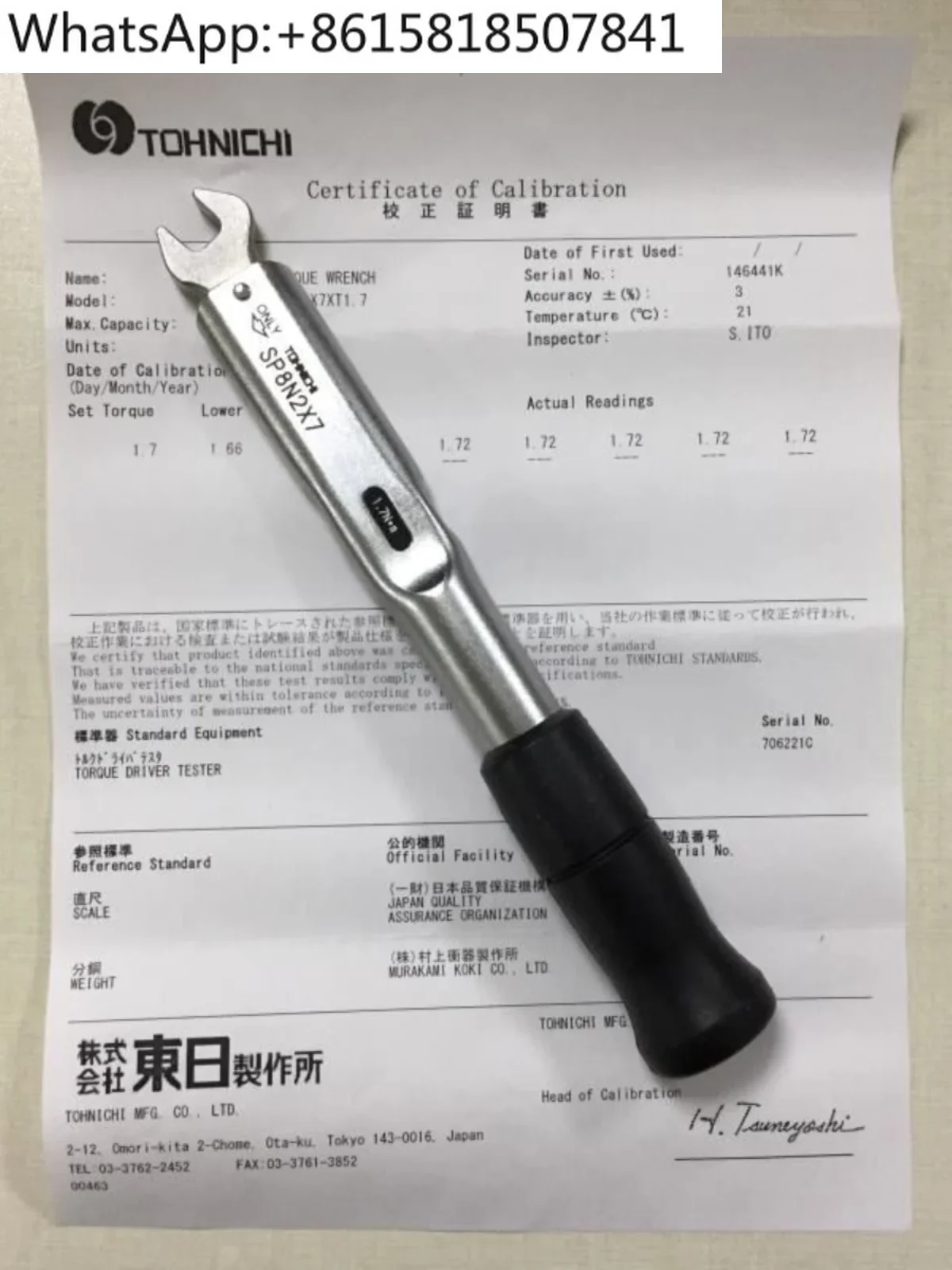 TOHNICHI динамометрический ключ с открытой головкой SP19N 38N2X 8 9 10 11 12 13 14