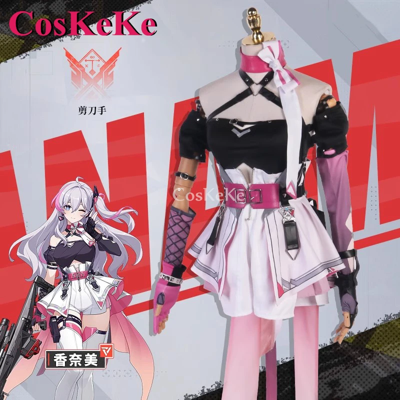 CosKeKe Kanami Косплей Аниме Игра CalabiYau Костюм Милая Униформа Полный Комплект Женская