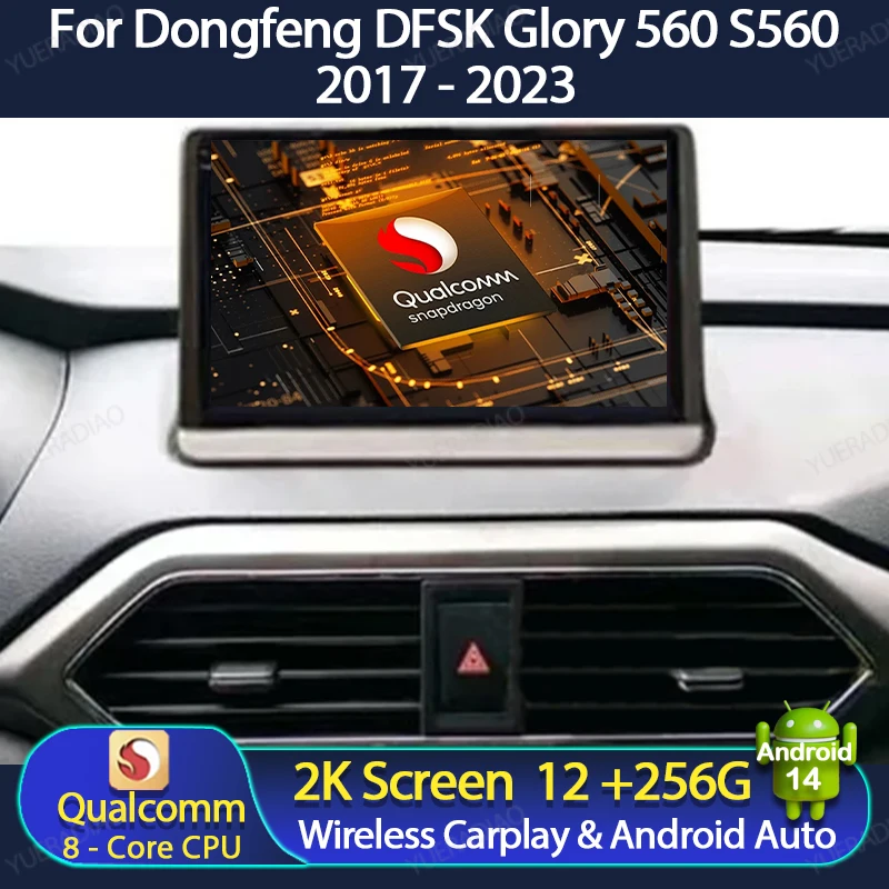 Фото Автомобильный радиоприемник Android 14 для Dongfeng DFSK Glory 560 S560 2017-2023 QLED 2DIN, головное устройство Qualcomm GPS NAVI 4G WIFI BT LTE 5G Video №1