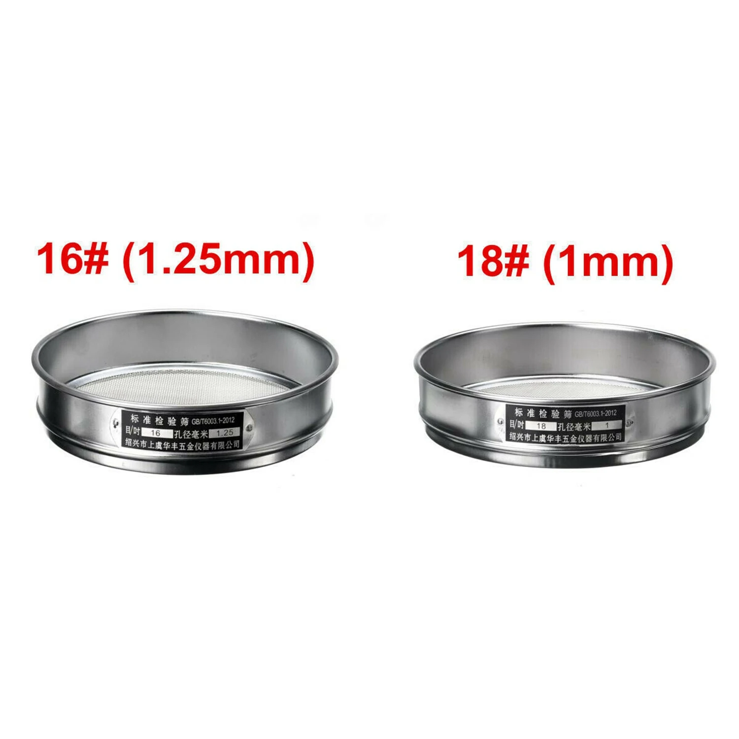 2 х сверхмощное садовое сито сетка для просеивания почвы лоток компостных семян