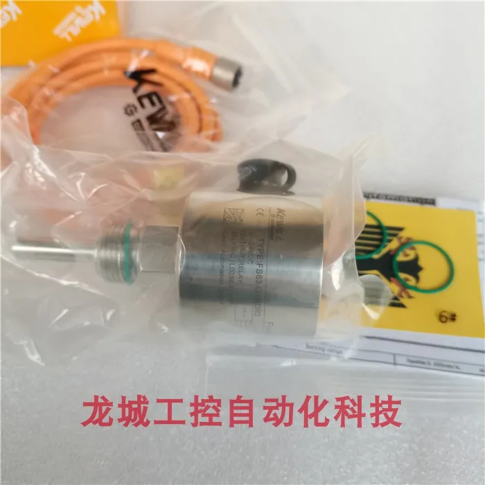 Переключатель потока Kewell KEWILL FS63-G1MDR2 Spot 30 мм