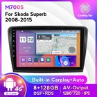 Автомобильный мультимедийный экран IPS Android 11 Авторадио 4G Lte Gps для Skoda Superb 2 B6 2008-2015 Навигация стерео DSP беспроводной Carplay