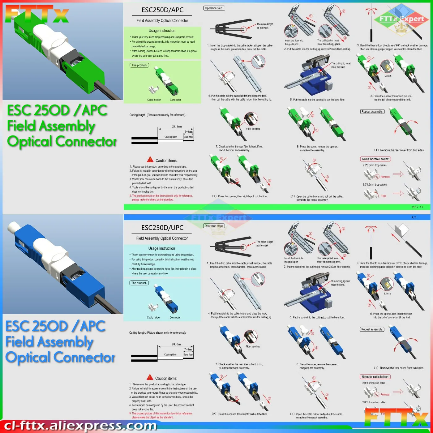 Рисунок 3 - UNIKIT ESC250D SC/APC SC UPC оптоволоконный