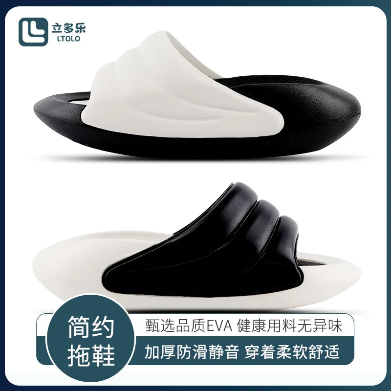 Fashion Indoor Street Slippers For Women Men Summer Platform Shoes For Couples Thick Sole Female Male Home Shower Beach Slides