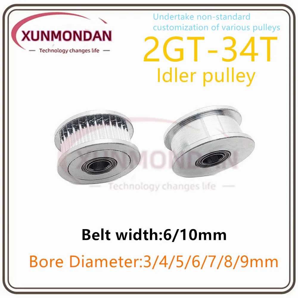 Xunmondan 2GT 34 зубца синхронного натяжного шкива диаметром 3/4/5/6/7/8/9 мм с подшипником