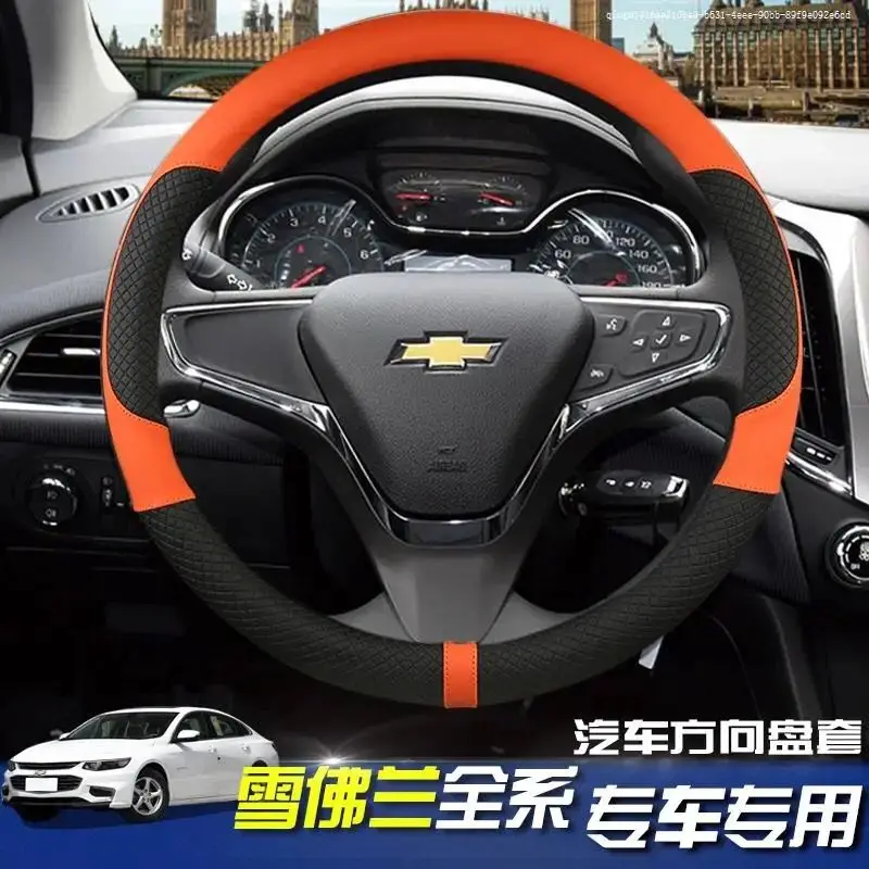 

for Chevrolet Cruze anti slip sweat absorption high quality leather universal O-type Fashion style car steering wheel cover 38cm