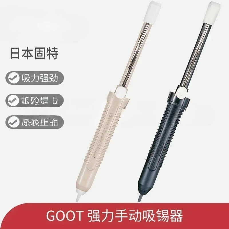 Фото Для распайки GOOT GS, большой, средний, маленький, самоочищающийся, антистатический, ручной, присоска для припоя, легкие, сильные инструменты для ремонта №2