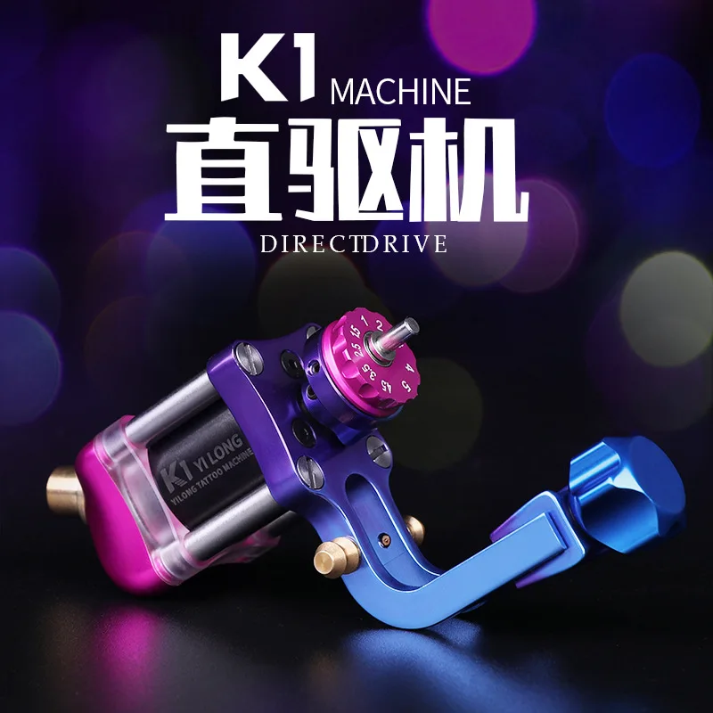 Yilong tattoo equipment new K1 hollow cup direct-drive tattoo machine cutting and fogging integrated machine motor