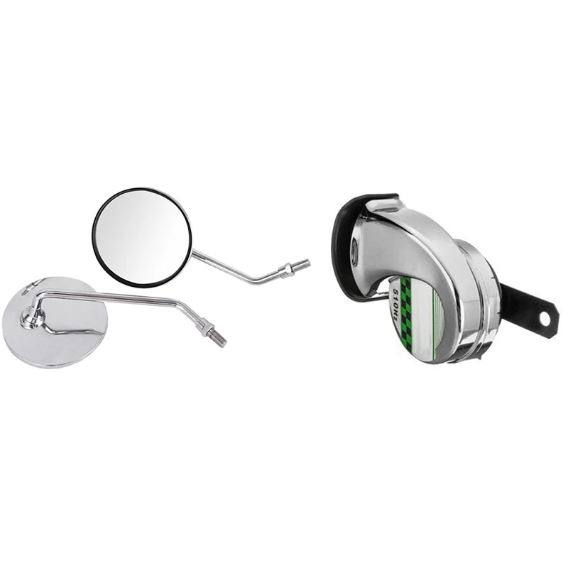 

1 пара мотоциклетных боковых зеркал заднего вида, уличный велосипед и 1 шт. улитка, гудок, Электрический гудок, гудок для грузовика, звуковая ...