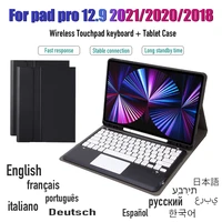 portable detachable touch wireless bluetooth keyboard case for apple ipad pro 2021 2020 2018 12 9 inch tablet protective cover