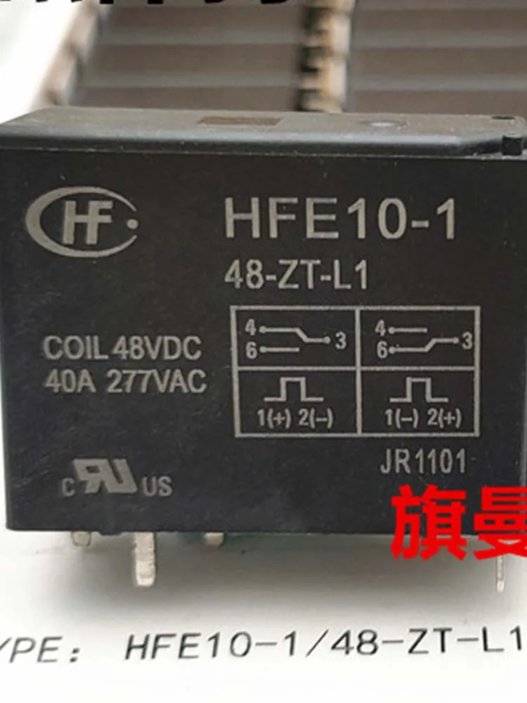 

2 PCS 48V Relay HFE10-1 48-ZT-L1 48VDC 40A 5Pins