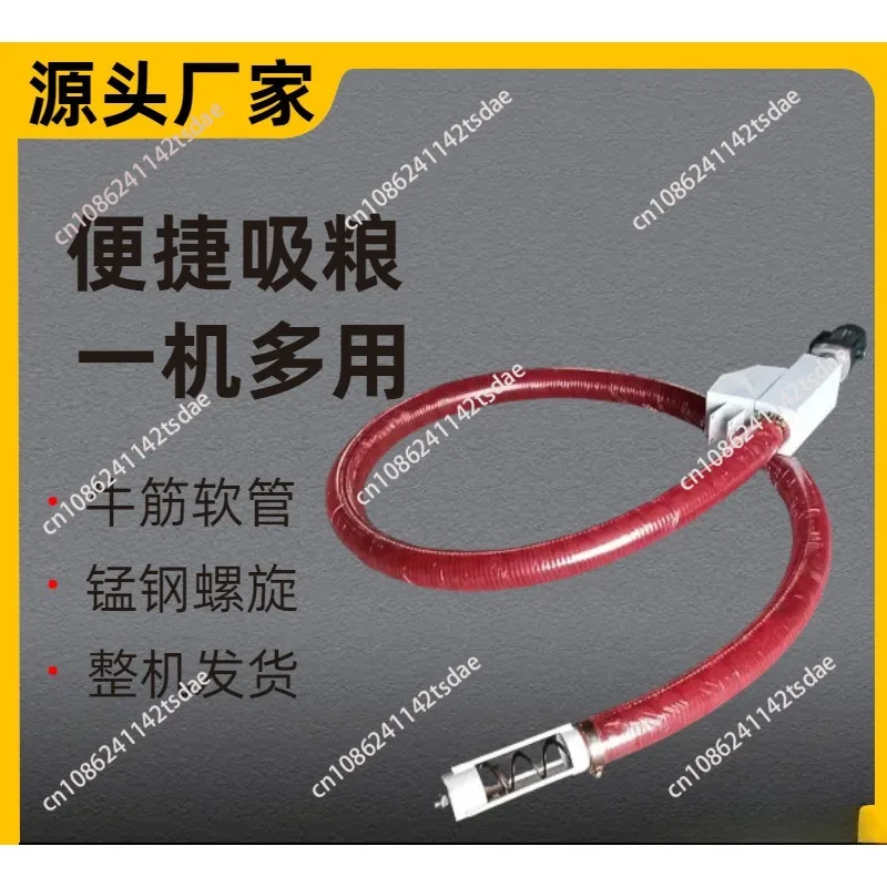 Коммерческая машина для всасывания зерна с высоким всасыванием установленная на