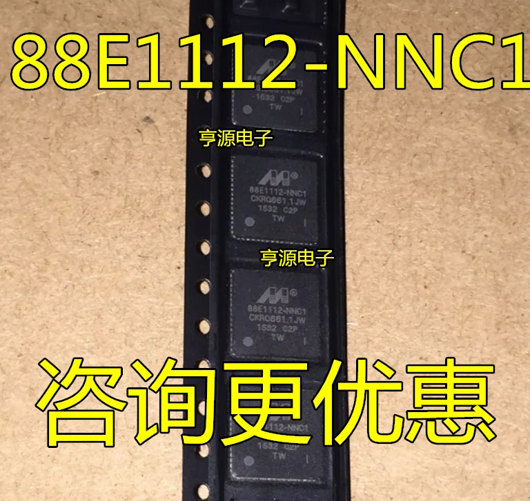 

Оригинальный новый чип QFN серии 88E1112-NNC1 88E1512-NNP2 88E6071-NNC2, 5 шт.