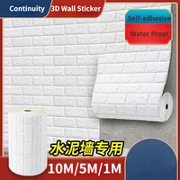 1051m self adhesive 3d three dimensional wall stickers decorative wallpaper foam brick waterproof and moisture proof stickers