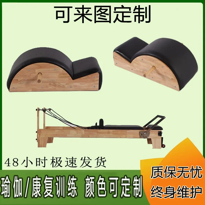 Фото Yoga Private Training Pilates Five-piece Equipment Pilates Little White Bed Spinal Orthotics Core Bed №2