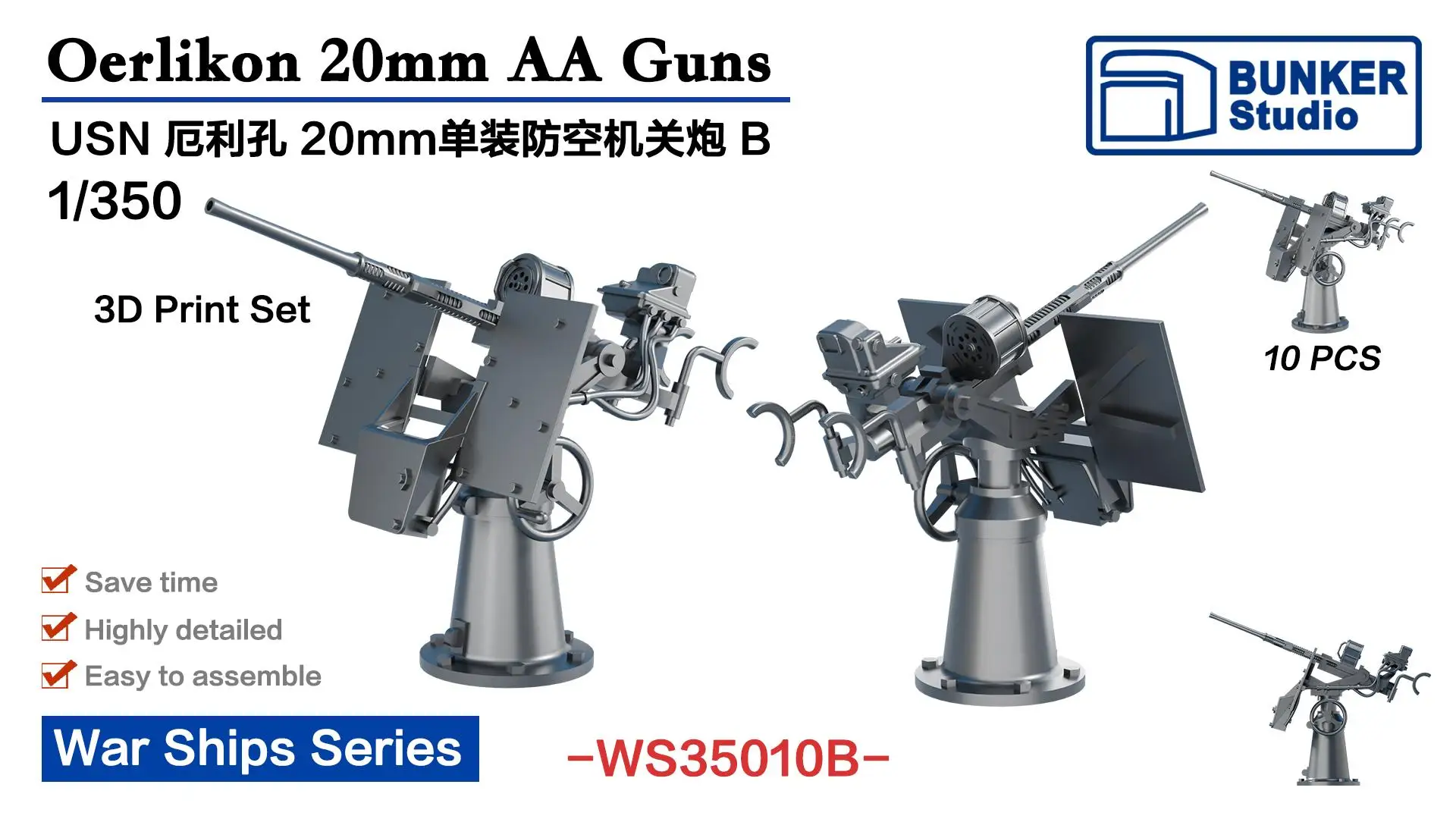 

BUNKER WS35010B USN Oerlikon 20mm AA Guns (B)
