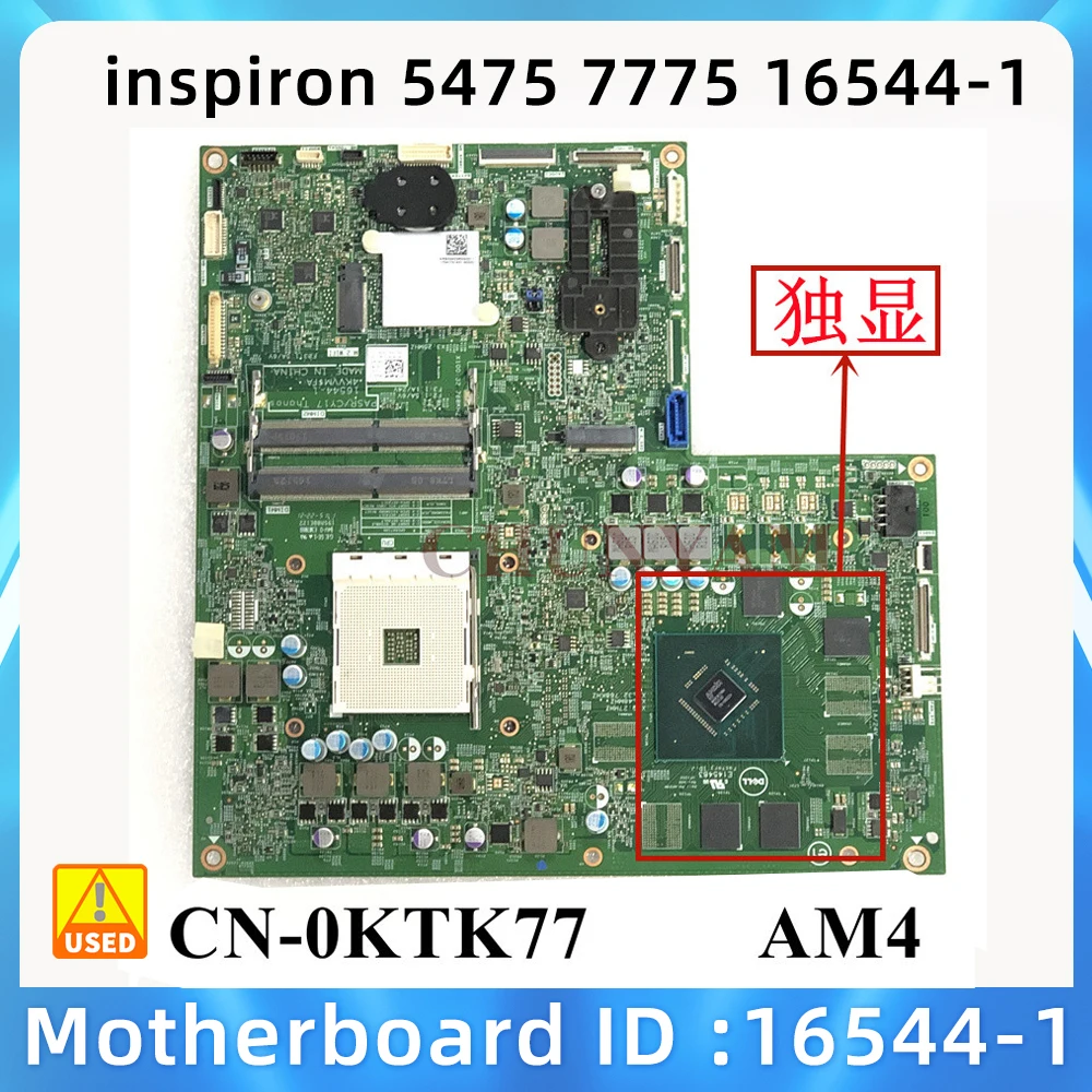 

FOR Dell Inspiron 24 5475 7775 All-in-one motherboard 16544-1 KTK77 100% test