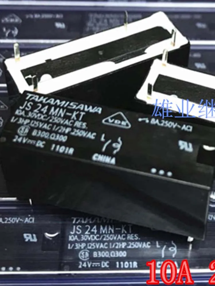 

5 PCS JS24MN-KT 24VDC 24V Relay 4Pins