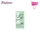 Полоски восковые для бикини VOX ECO с экстрактом алоэ вера и аргановым маслом 6 шт