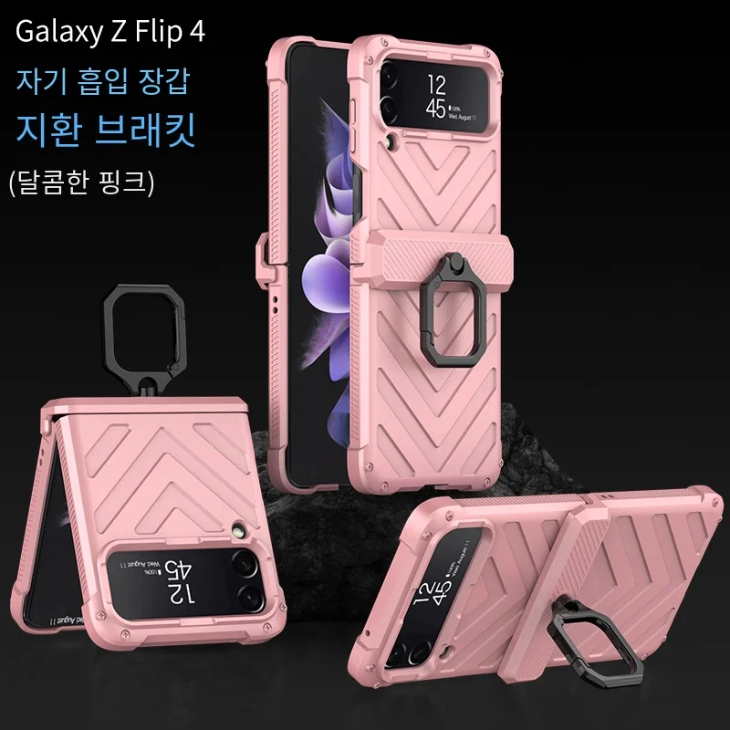 Специальный чехол для телефона galaxy Z flip 4 подходит самоскладывающегося защитного