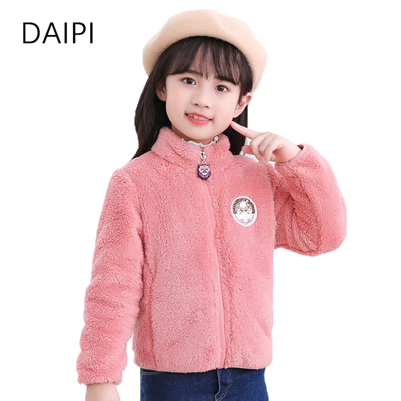 

Christmas Children Fur Vest New Thick Plush Warm Colorful Girls Waistcoat 2023 Autumn Winter Baby Girls Outerwear Kids Fur Vest