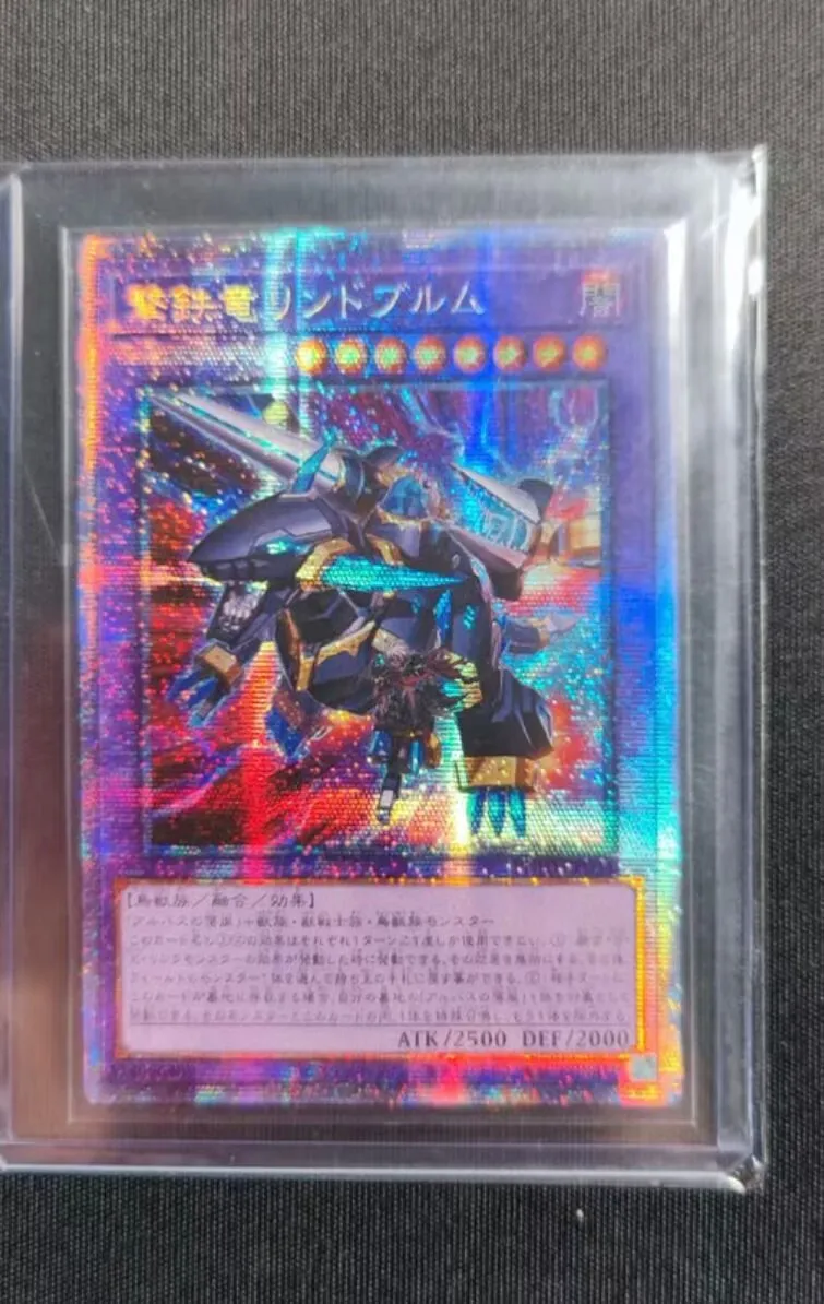 Lindwurm the Gunhammer Dragon-Призматический