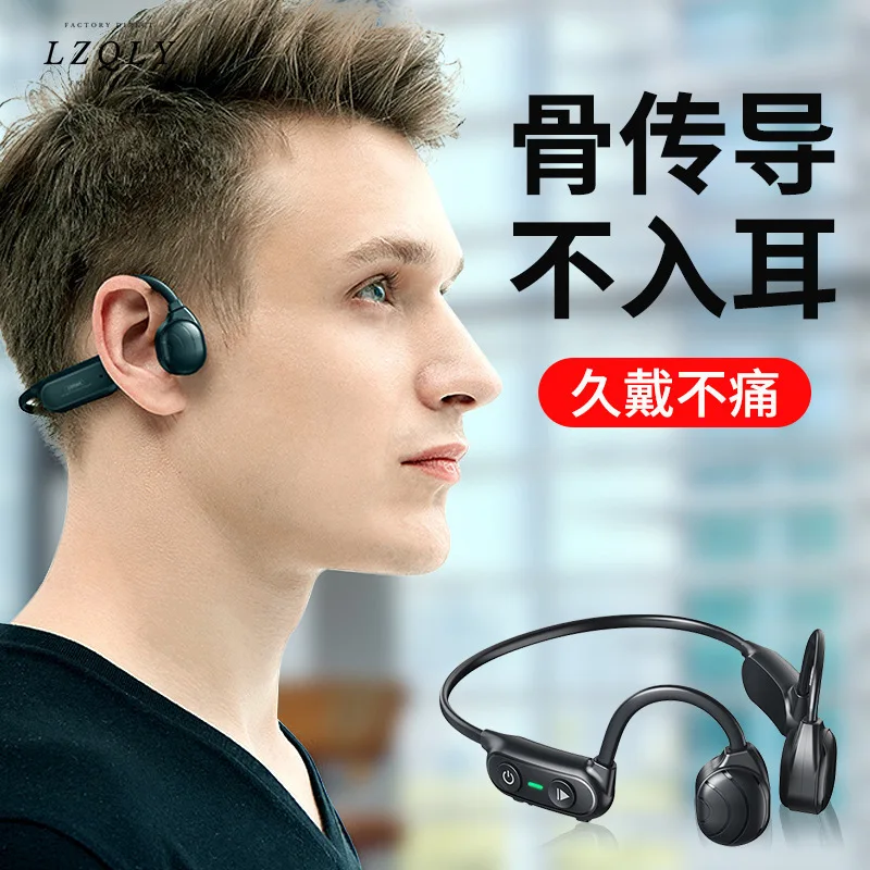 

Новая Гарнитура костной проводимости, Bluetooth портативная Спортивная беспроводная уличная гарнитура для фитнеса