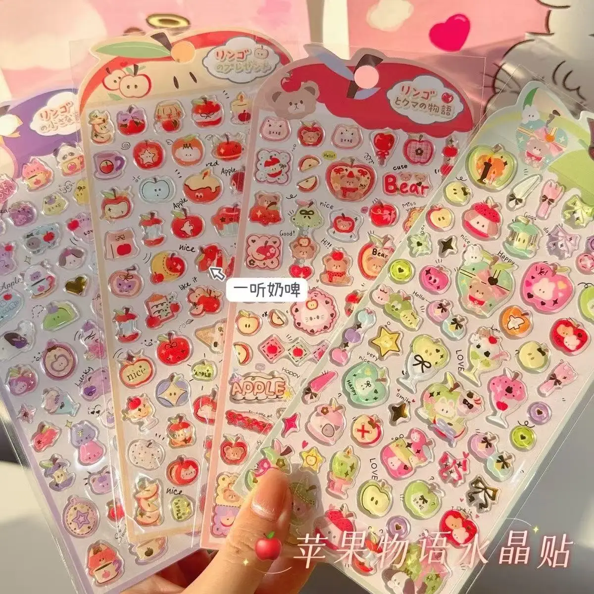 

Набор стикеров 3D животные и яблоки