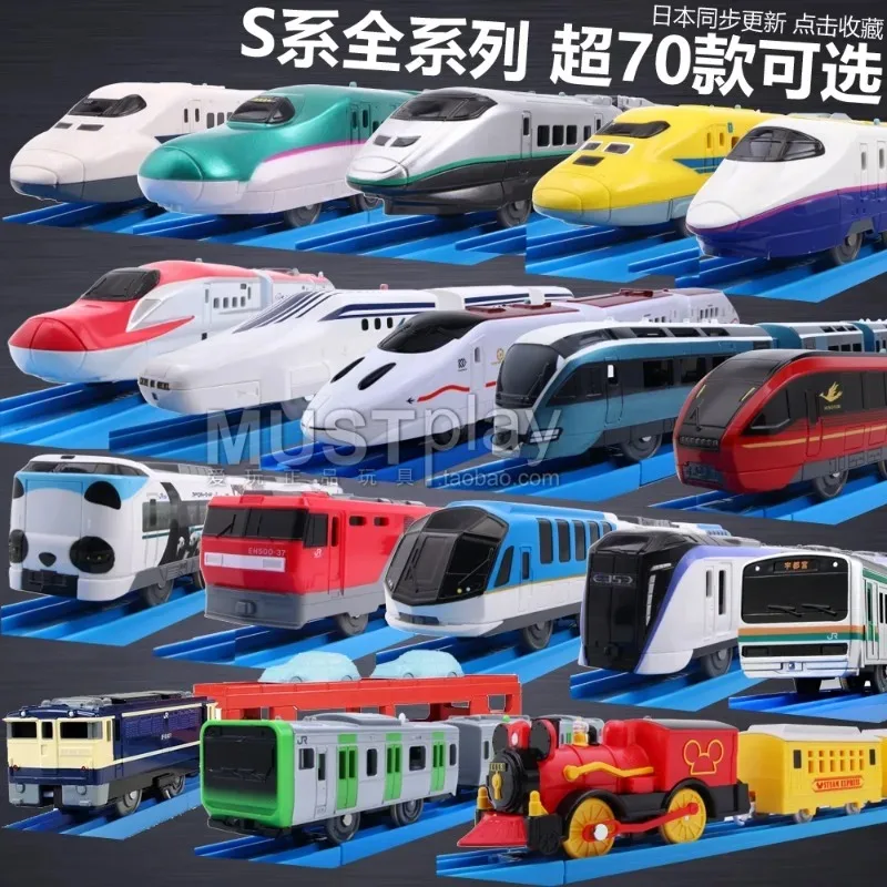 Фото TAKARA TOMY Tomica PLARAIL Trackmaster Shinkansen, 30-40 см, электрический поезд-конструктор, три вагона, железнодорожная модель, миниатюрная игрушка-автомобиль №2